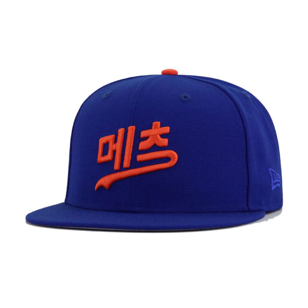 New Era New York Mets fitted hat blue, orange, royal colorway - New Era Drops Clean Mets Fitted in Light Royal Blue MECCHU Colorway